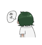 茎わかめ色の女の子（個別スタンプ：14）