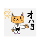 猫。空手（個別スタンプ：1）