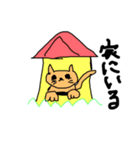 猫。空手（個別スタンプ：2）