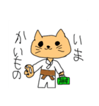 猫。空手（個別スタンプ：3）