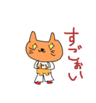 猫。空手（個別スタンプ：4）