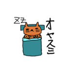 猫。空手（個別スタンプ：7）