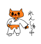 猫。空手（個別スタンプ：8）