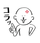 ゆる〜い癒し系スタンプ（個別スタンプ：4）