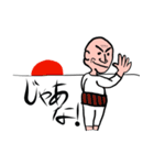 オッサンの色んなスタンプ（個別スタンプ：5）