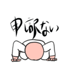 オッサンの色んなスタンプ（個別スタンプ：7）