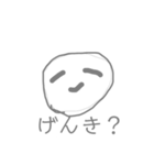 ゲンキデタ？？（個別スタンプ：1）