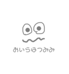 ゲンキデタ？？（個別スタンプ：2）