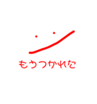 ゲンキデタ？？（個別スタンプ：5）
