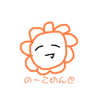 ゲンキデタ？？（個別スタンプ：8）