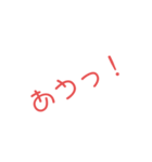 今の気持ち〜 Now（個別スタンプ：2）