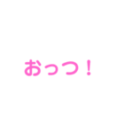 今の気持ち〜 Now（個別スタンプ：6）