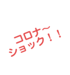 今の気持ち〜 Now（個別スタンプ：7）