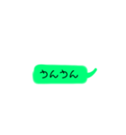 らくらくスタンプPart①（個別スタンプ：2）