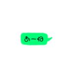 らくらくスタンプPart①（個別スタンプ：3）