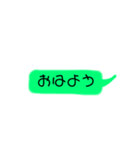 らくらくスタンプPart①（個別スタンプ：6）