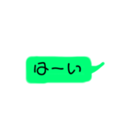らくらくスタンプPart①（個別スタンプ：9）