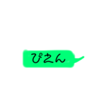 らくらくスタンプPart①（個別スタンプ：11）