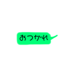 らくらくスタンプPart①（個別スタンプ：12）