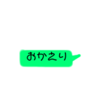 らくらくスタンプPart①（個別スタンプ：18）