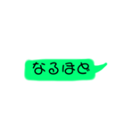 らくらくスタンプPart①（個別スタンプ：19）