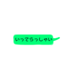 らくらくスタンプPart①（個別スタンプ：22）
