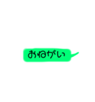 らくらくスタンプPart①（個別スタンプ：23）
