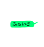 らくらくスタンプPart①（個別スタンプ：24）