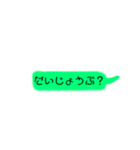 らくらくスタンプPart①（個別スタンプ：25）