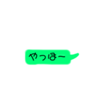 らくらくスタンプPart①（個別スタンプ：27）