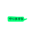 らくらくスタンプPart①（個別スタンプ：29）