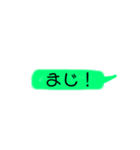 らくらくスタンプPart①（個別スタンプ：32）