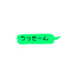らくらくスタンプPart①（個別スタンプ：33）