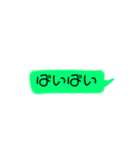 らくらくスタンプPart①（個別スタンプ：38）
