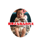 せいらのスタンプ②（個別スタンプ：12）