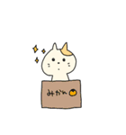 ねこすーとトモダチ（個別スタンプ：9）