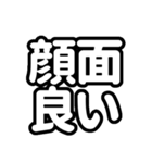 推しが常に尊い！（白/ホワイト）（個別スタンプ：1）