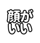 推しが常に尊い！（白/ホワイト）（個別スタンプ：3）