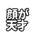 推しが常に尊い！（白/ホワイト）（個別スタンプ：4）