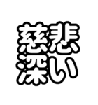 推しが常に尊い！（白/ホワイト）（個別スタンプ：9）