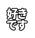 推しが常に尊い！（白/ホワイト）（個別スタンプ：19）