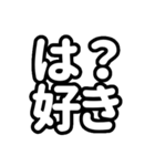 推しが常に尊い！（白/ホワイト）（個別スタンプ：20）