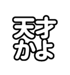 推しが常に尊い！（白/ホワイト）（個別スタンプ：23）