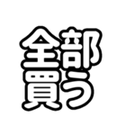 推しが常に尊い！（白/ホワイト）（個別スタンプ：25）