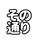 推しが常に尊い！（白/ホワイト）（個別スタンプ：30）