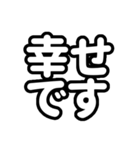 推しが常に尊い！（白/ホワイト）（個別スタンプ：32）