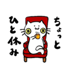 めろにゃー（個別スタンプ：32）