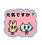 みずいろのねこと友達のウサギちゃん（個別スタンプ：23）