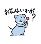 ネコチュウ（個別スタンプ：3）