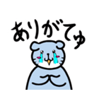 ネコチュウ（個別スタンプ：6）
